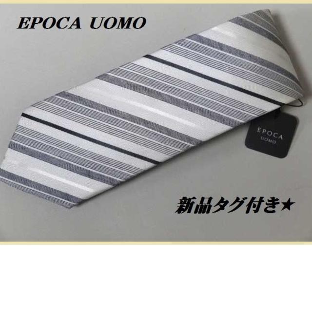 EPOCA - t0jpネクタイ4本おまとめ