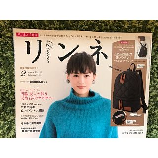 ジャーナルスタンダード(JOURNAL STANDARD)のリュック(リュック/バックパック)