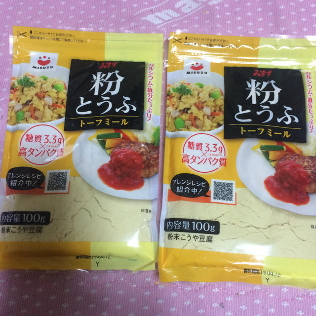 粉とうふ トーフミール  ２袋 食品/飲料/酒の加工食品(豆腐/豆製品)の商品写真