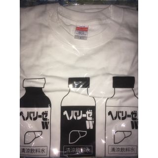 ペパリーゼW Tシャツ(Tシャツ/カットソー(半袖/袖なし))