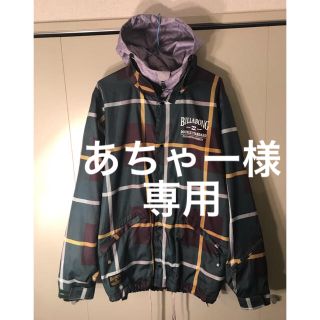 バートン(BURTON)の送料込み billabong ビラボン スノーボードウェア Mサイズ(ウエア/装備)