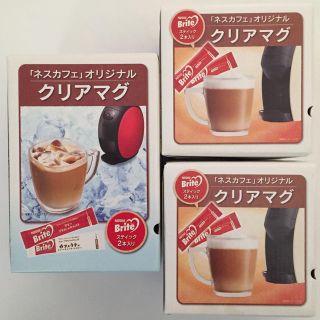 ネスレ(Nestle)のネスカフェ クリアマグ(グラス/カップ)