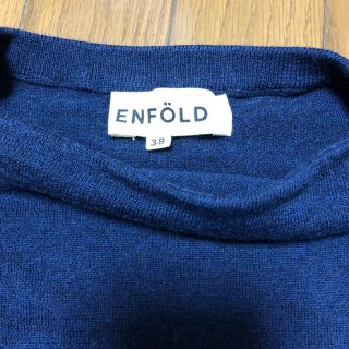 エンフォルド(ENFOLD)のENFOLD ボートネックセーター 38(ニット/セーター)