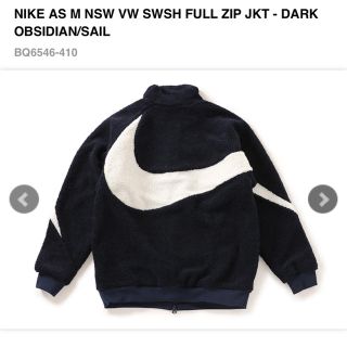 ナイキ(NIKE)の【S】AS M NSW VW SWSH FULL ZIP JKT  (ナイロンジャケット)