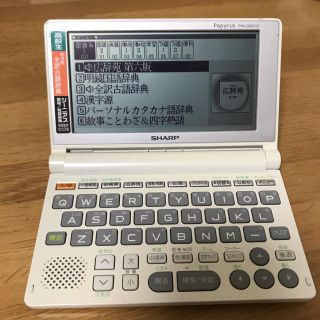 シャープ(SHARP)のSHARP 電子辞書 PW-GM510 パピルス 43コンテンツ収録 美品(電子ブックリーダー)