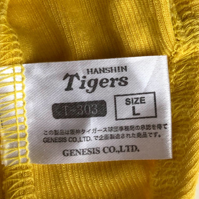 阪神タイガース(ハンシンタイガース)の犬用 タイガース服 ハンドメイドのペット(ペット服/アクセサリー)の商品写真