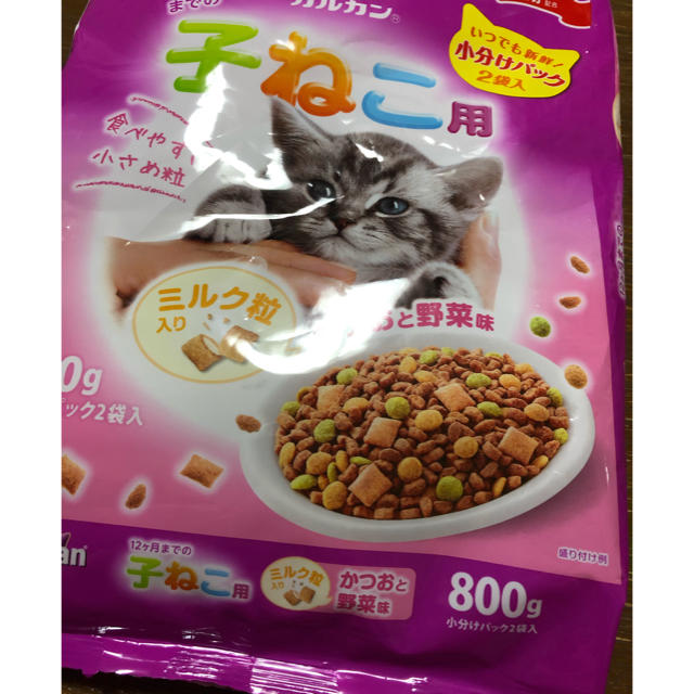 子猫のご飯 カルカン&銀のスプーン その他のペット用品(ペットフード)の商品写真