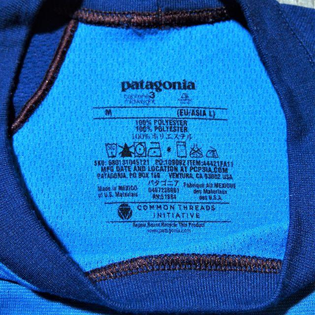 patagonia(パタゴニア)のパタゴニア キャプリーンベースレイヤー メンズのメンズ その他(その他)の商品写真