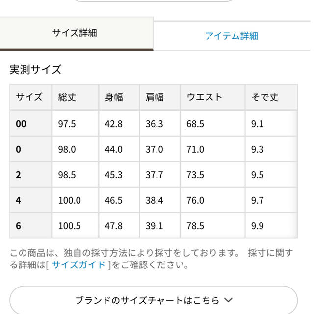 TOCCA(トッカ)のSOUTHERN CROSS ドレス レディースのワンピース(ひざ丈ワンピース)の商品写真