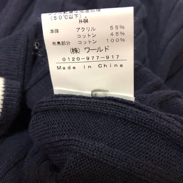 BOYCOTT(ボイコット)のカーディガン BOYCOTT メンズのトップス(カーディガン)の商品写真