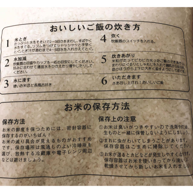 農家直送！【特A!新米‼︎】佐賀県産さがびより5kg  白米 食品/飲料/酒の食品(米/穀物)の商品写真