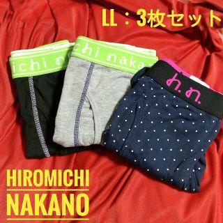 ヒロミチナカノ(HIROMICHI NAKANO)の新品☆ブランドボクサーパンツ ヒロミチナカノ hiromichi nakano(ボクサーパンツ)