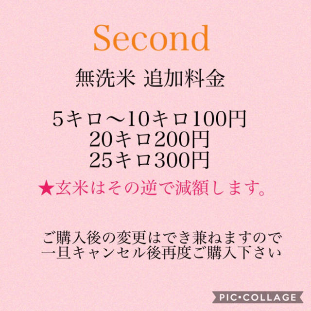 バレンタイン企画☆宮城県産ひとめぼれ5キロ×2袋 食品/飲料/酒の食品(米/穀物)の商品写真