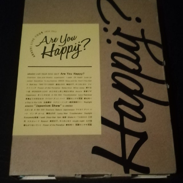 嵐/ARASHI LIVE  2016 Are You  happy DVD