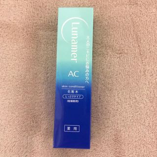 フジフイルム(富士フイルム)のルナメアAC スキンコンディショナー(しっとり)(化粧水/ローション)