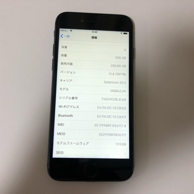 ■SIMフリーiPhone8  256GB ブラック■ スマホ/家電/カメラのスマートフォン/携帯電話(スマートフォン本体)の商品写真