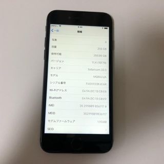 ■SIMフリーiPhone8  256GB ブラック■(スマートフォン本体)