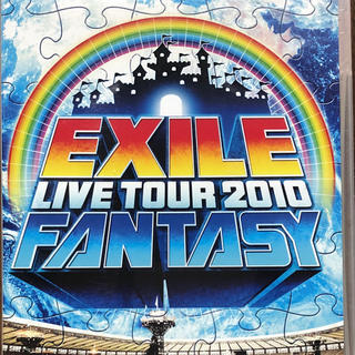 エグザイル(EXILE)のEXILE/EXILE LIVE TOUR 2010 FANTASY 3枚組(ミュージック)