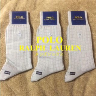 ポロラルフローレン(POLO RALPH LAUREN)のNo.1 メンズソックス3点セット(ソックス)