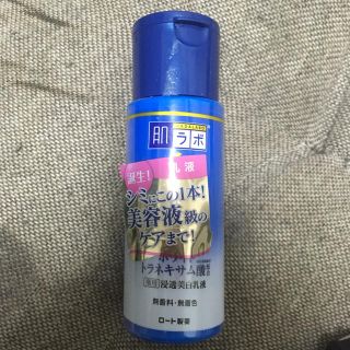 ロートセイヤク(ロート製薬)の肌ラボ 乳液 140ml(乳液/ミルク)