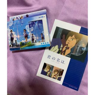 君の名は。セット♡(その他)