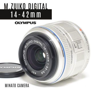 オリンパス(OLYMPUS)の良品★M.ZUIKO DIGITAL 14-42mm F3.5-5.6 Ⅱ(レンズ(ズーム))