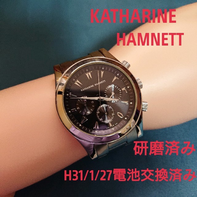 KATHARINE HAMNETT キャサリン・ハムネット  クロノグラフ