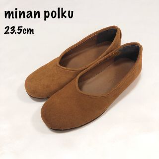 ミネトンカ(Minnetonka)のminanpolku スエードフラットシューズ(スリッポン/モカシン)