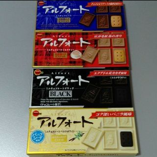 ブルボン(ブルボン)のアルフォート4箱(菓子/デザート)