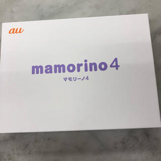 エーユー(au)のmamorino4 パープル(携帯電話本体)