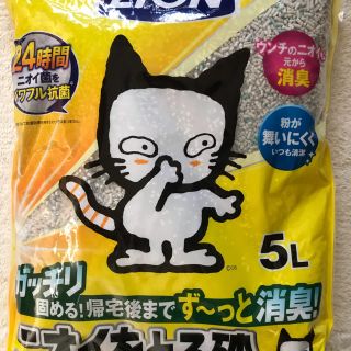 ライオン(LION)のライオン・ニオイをとる砂(猫)