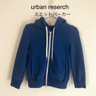 アーバンリサーチ(URBAN RESEARCH)のアーバンリサーチ スエットパーカー (パーカー)