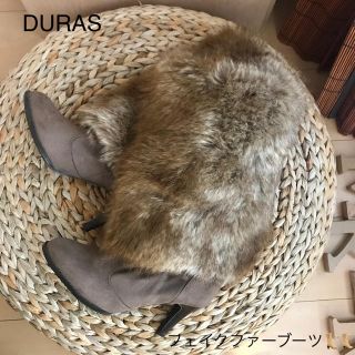 デュラス(DURAS)のDURAS フェイクファーブーツ(ブーツ)