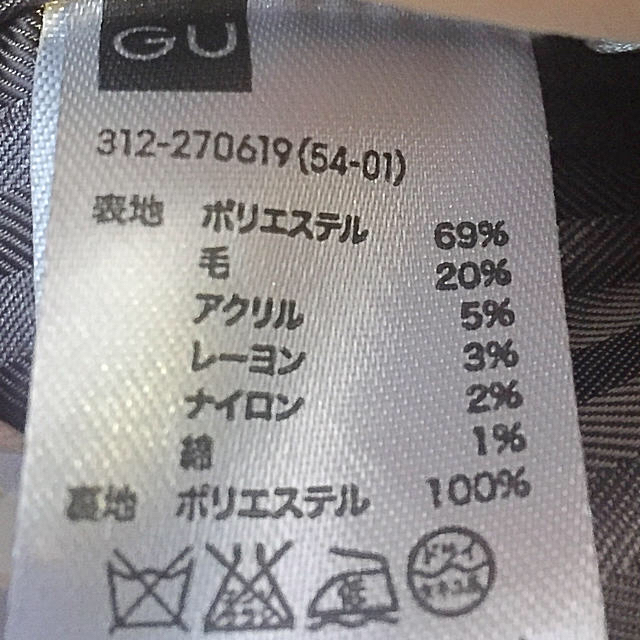 GU(ジーユー)のチェスターコート メンズのジャケット/アウター(チェスターコート)の商品写真