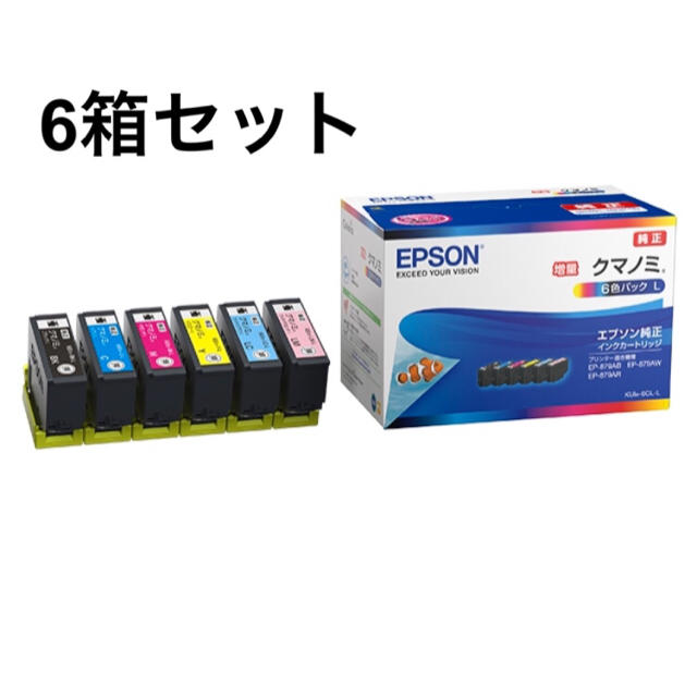 EPSON インクカートリッジ KUI-6CL-L クマノミ