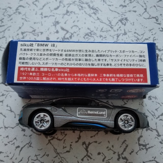 BorneLund(ボーネルンド)のボーネルンド★ミニカー★BMW★非売品★BorneLund エンタメ/ホビーのおもちゃ/ぬいぐるみ(ミニカー)の商品写真