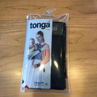 トンガ(tonga)の抱っこ紐 トンガ(抱っこひも/おんぶひも)