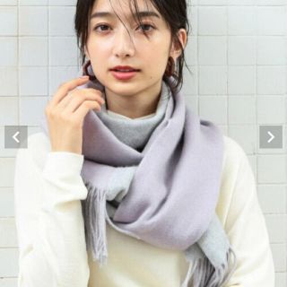 ビューティアンドユースユナイテッドアローズ(BEAUTY&YOUTH UNITED ARROWS)の新品未開封 カシミヤリバーシブル マフラー(マフラー/ショール)