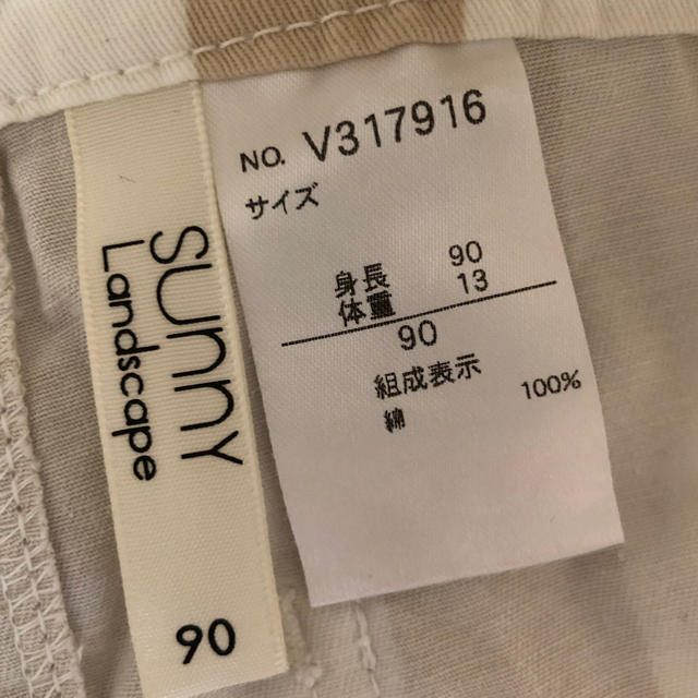 F.O.KIDS(エフオーキッズ)のジャンパースカート 90cm キッズ/ベビー/マタニティのキッズ服女の子用(90cm~)(スカート)の商品写真