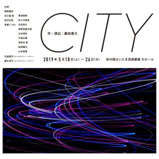 CITY 舞台 5/24 (その他)