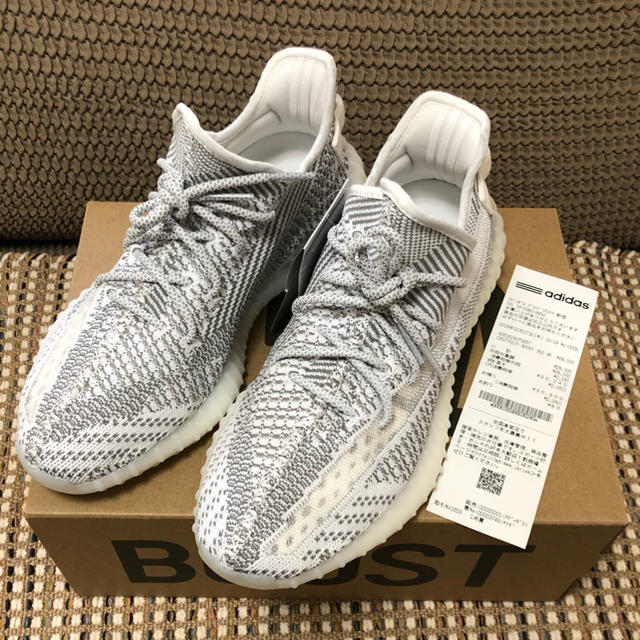 28.5cm yeezy boost 350 v2 static adidas