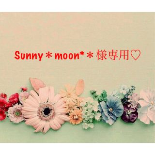 ハートマーケット(Heart Market)のSunny＊moon*＊様専用♡新品 ハートマーケット ＊ 刺繍ワンピ+コート(その他)