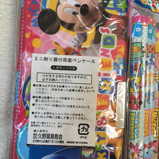 Disney - Disney 筆箱 文房具セット 新品未使用の通販 by kana's shop