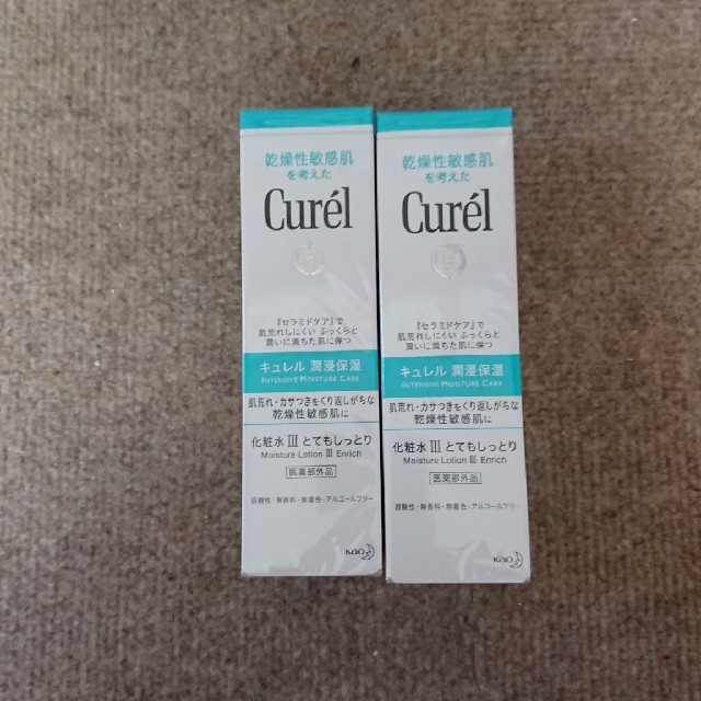Curel(キュレル)の新品未使用キュレル化粧水とてもしっとり  コスメ/美容のスキンケア/基礎化粧品(化粧水/ローション)の商品写真