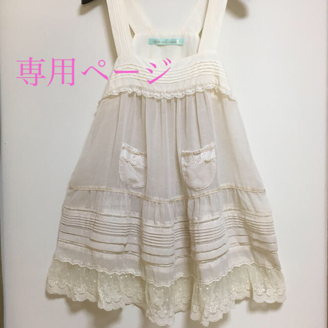 franche lippee(フランシュリッペ)のみお様専用 レディースのトップス(チュニック)の商品写真