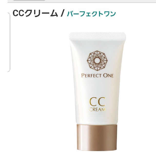 PERFECT ONE(パーフェクトワン)のkana様専用パーフェクトワンCCクリーム コスメ/美容のベースメイク/化粧品(ファンデーション)の商品写真