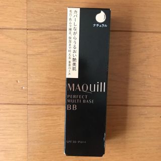 マキアージュ(MAQuillAGE)のマキュアージュ パーフェクトマルチベース BB ♪(BBクリーム)