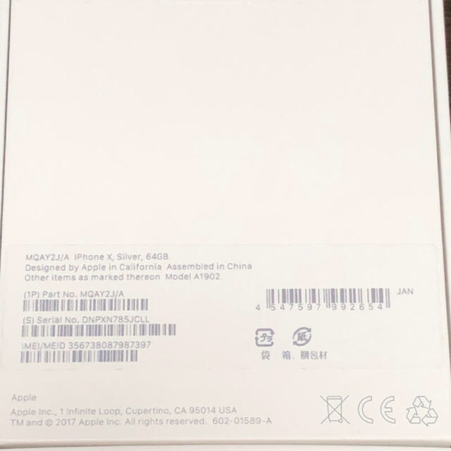 優れた品質 iPhone - Apple X docomo GB 64 Silver スマートフォン本体 4