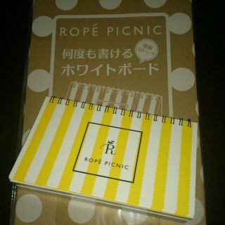 ロペピクニック(Rope' Picnic)のミニホワイトボード☆saita付録☆新品(その他)