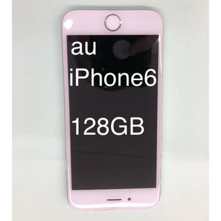 エーユー(au)のiPhone6 au 128GB シルバー(スマートフォン本体)